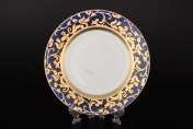 Комплект тарелок 21 см Tosca Blueshade Gold (6 шт)