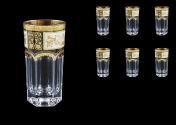 Комплект стаканов 6 шт 370 мл Astra Gold Арт. 31313